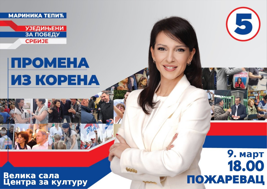 Foto. SSP Požarevac

