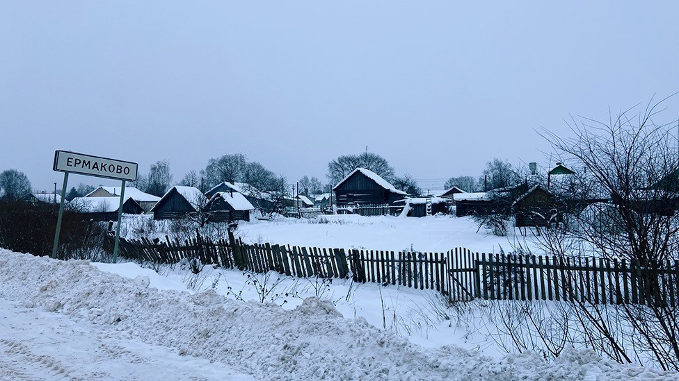 Ermakovo