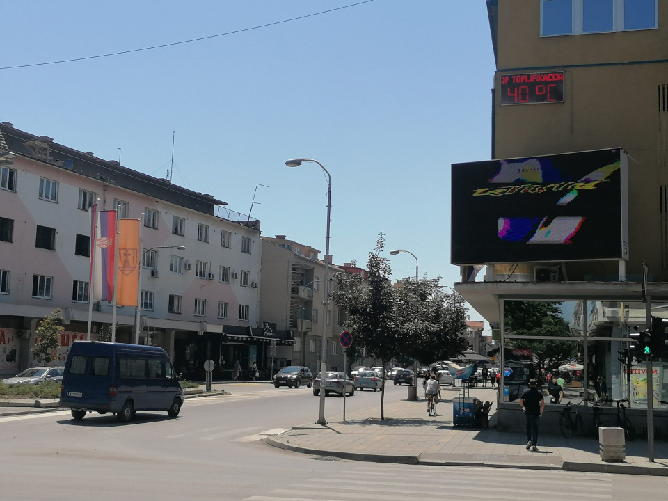 FOto: S.Lisac
