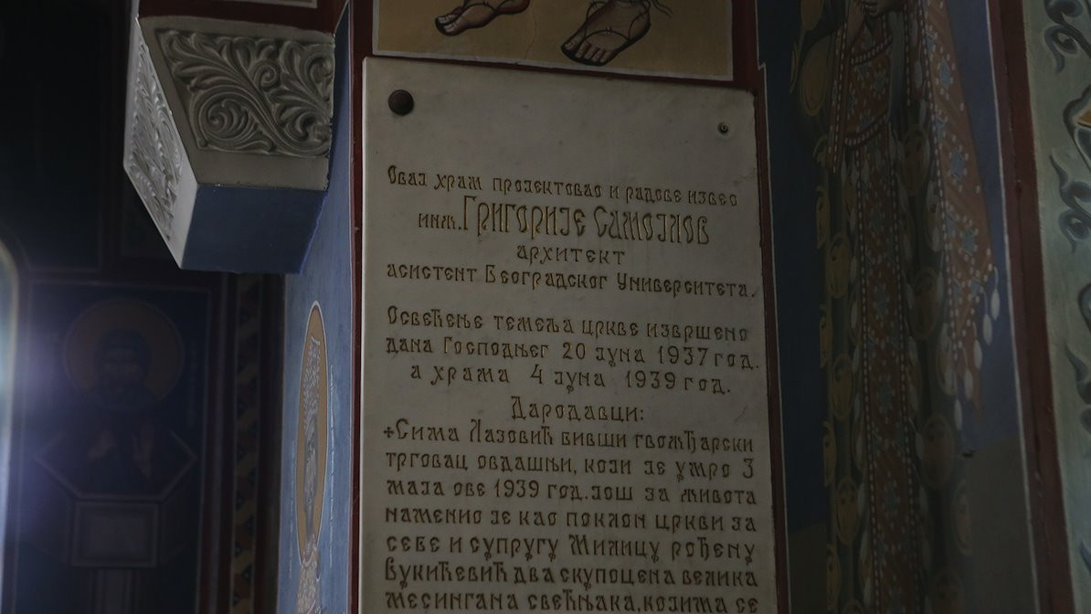 humska detalj
