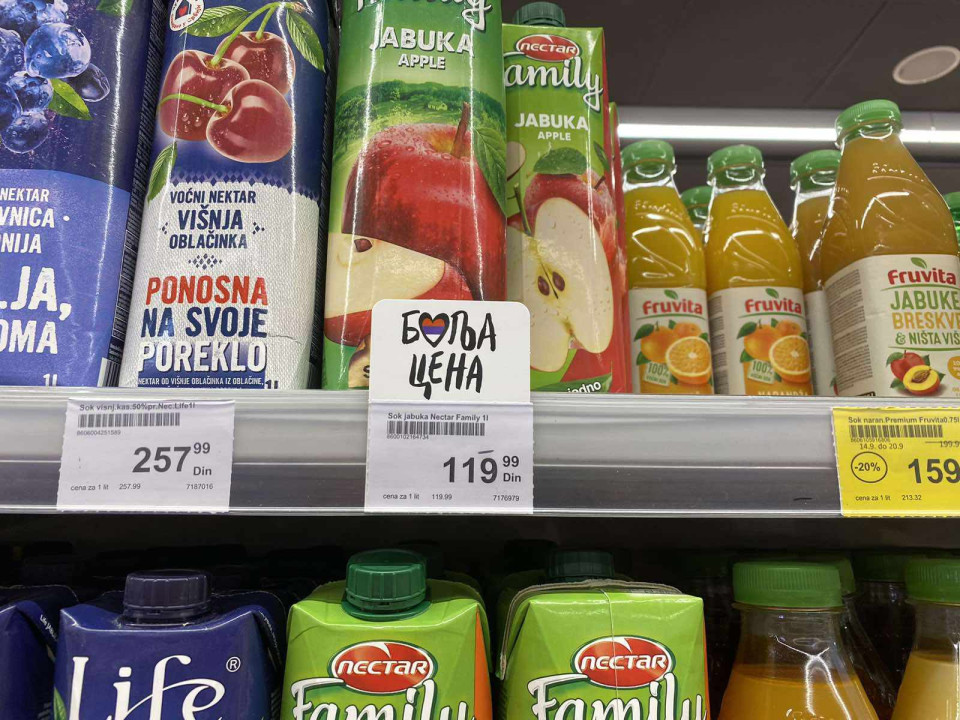 FOTO: Boom93/N.Stojićević
