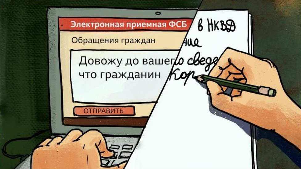 Ilustracija