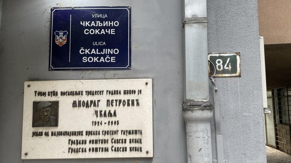 Spomen-ploča je postavljena u Resavskoj 84, na zgradi u kojoj je glumac živeo poslednjih trideset godina