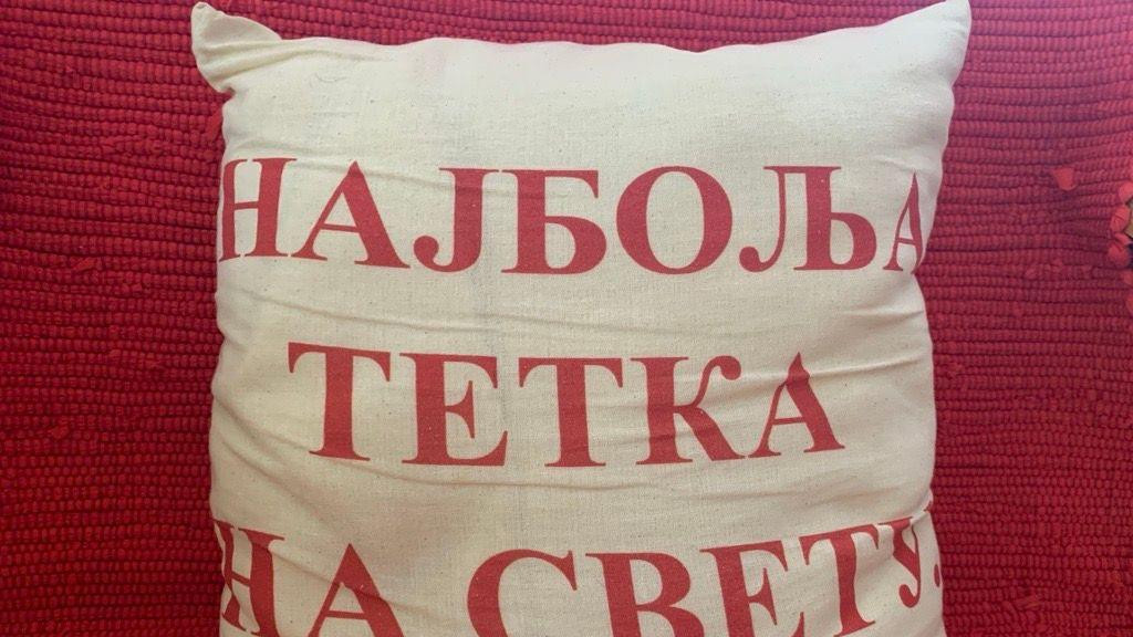 Jastuk sa natpisom: Najbolja tetka na svetu