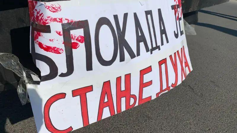 transparent Blokada je stanje duha