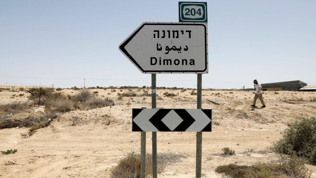 Pored Dimone, Izrael ima istraživački reaktor u Nahal Sorek, blizu Tel Aviva