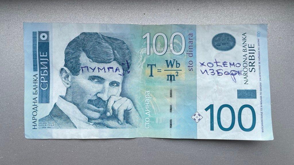 Ispisani novac