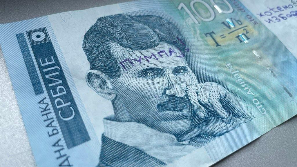 Ispisani novac