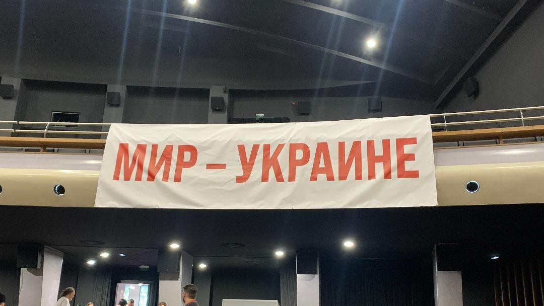 Mir Ukraine parola u Domu sindikata