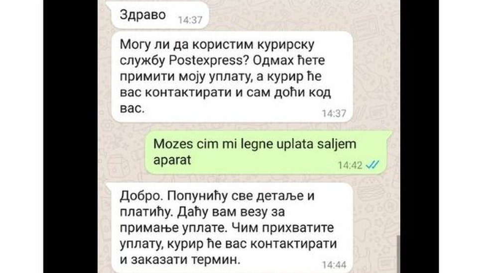 skrinsot