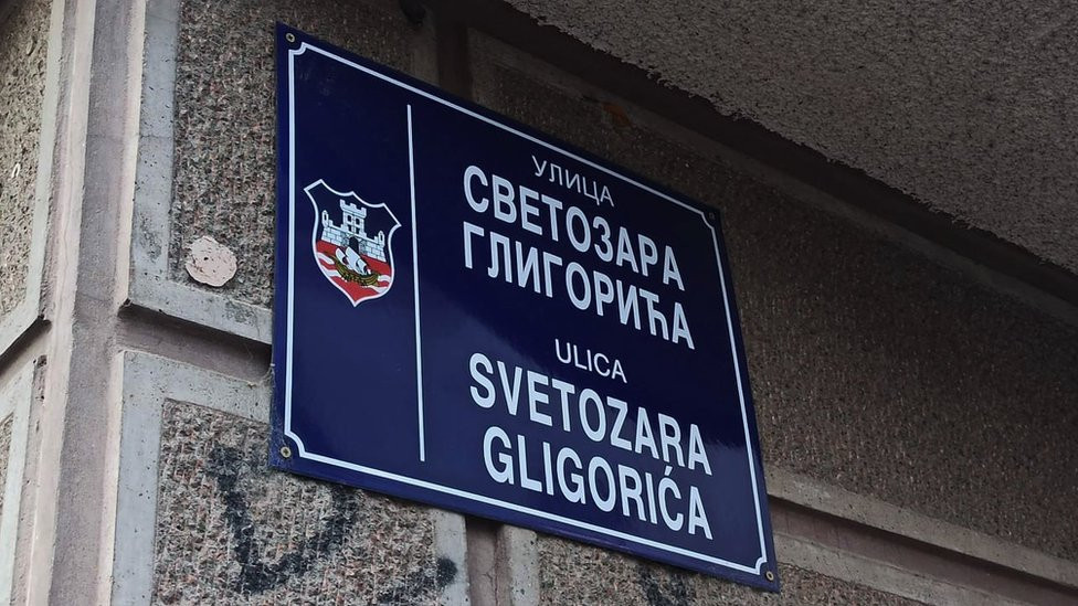 Gliga