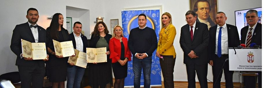 Foto:Ministarstvo prosvete nauke i tehnološkog razvoja